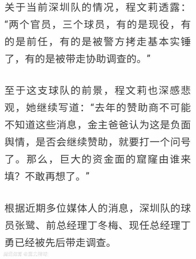 据意大利天空体育报道，国米在罗扎诺地区建设新球场的项目进入了征集球迷意见阶段。